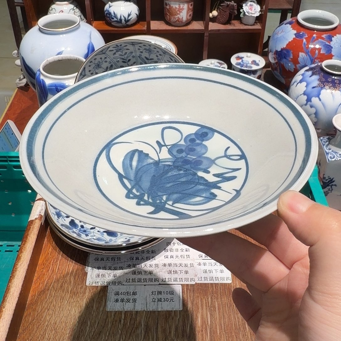 瓷片四十包邮 非全新