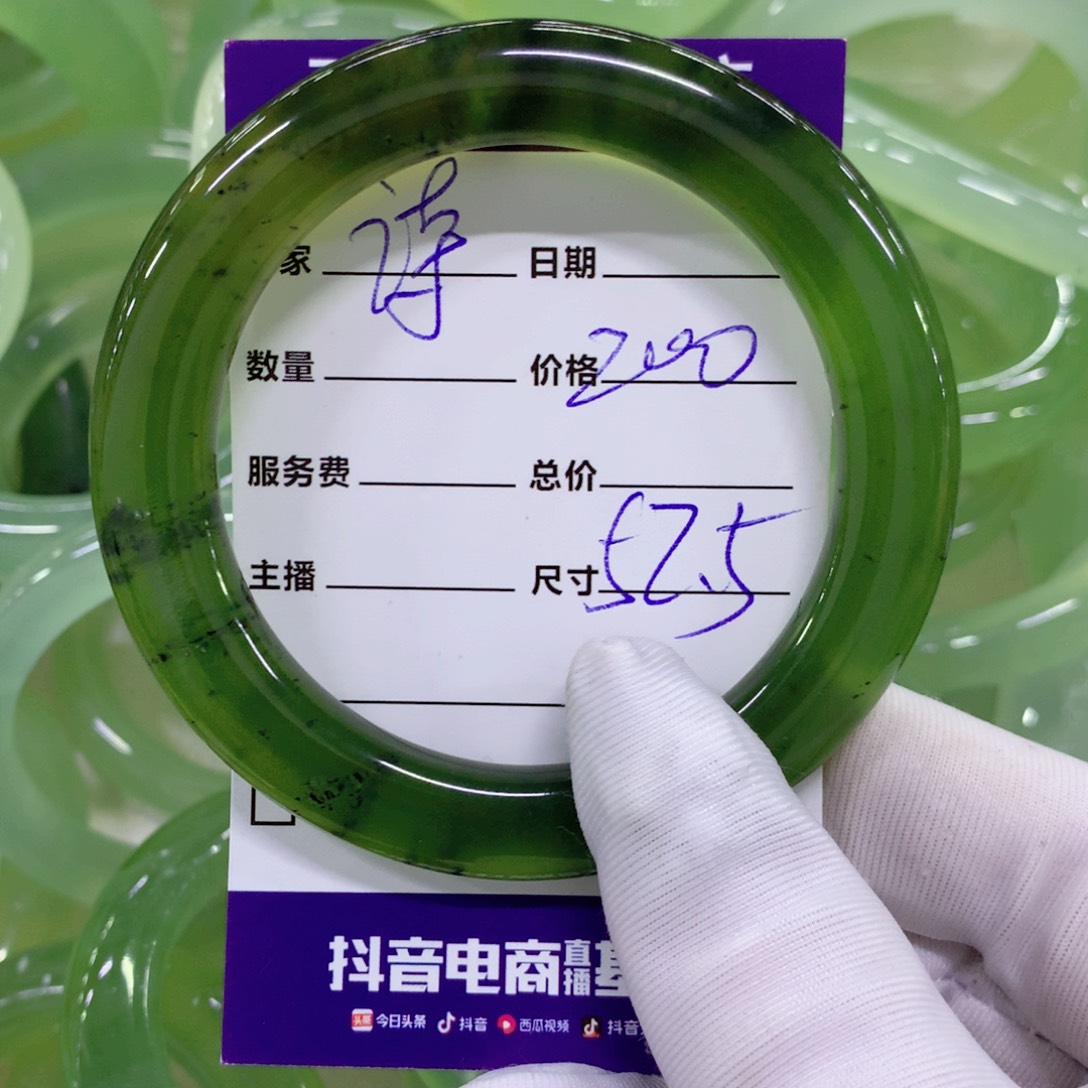 蛇纹石玉手镯未镶嵌小***甲