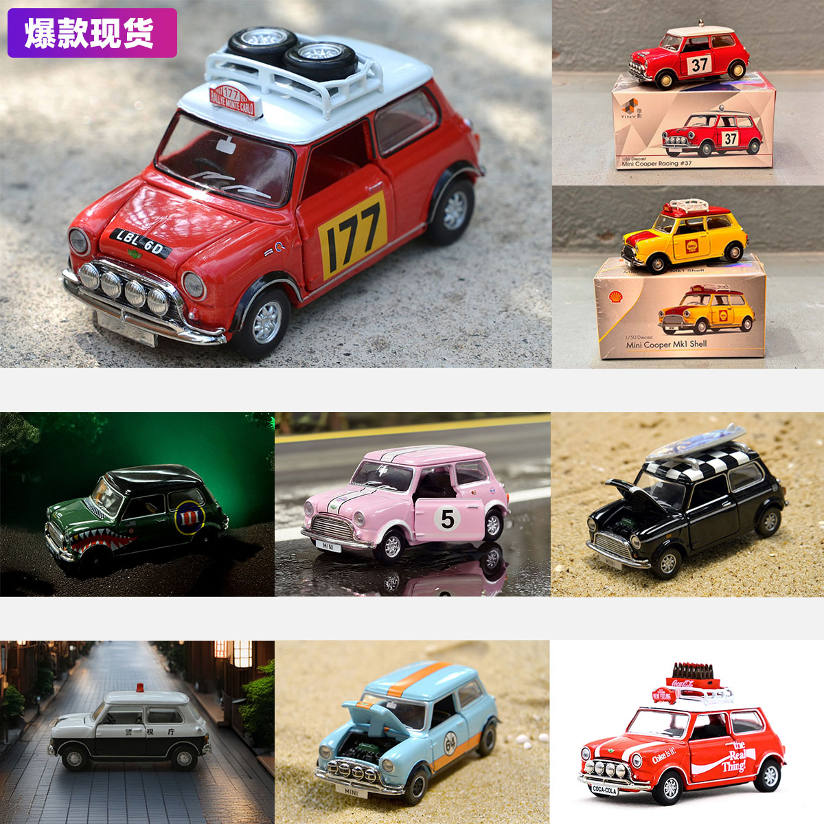 Tiny微影车模1:50Mini Cooper迷你谷巴Mk 1展会限定177Morris 58#