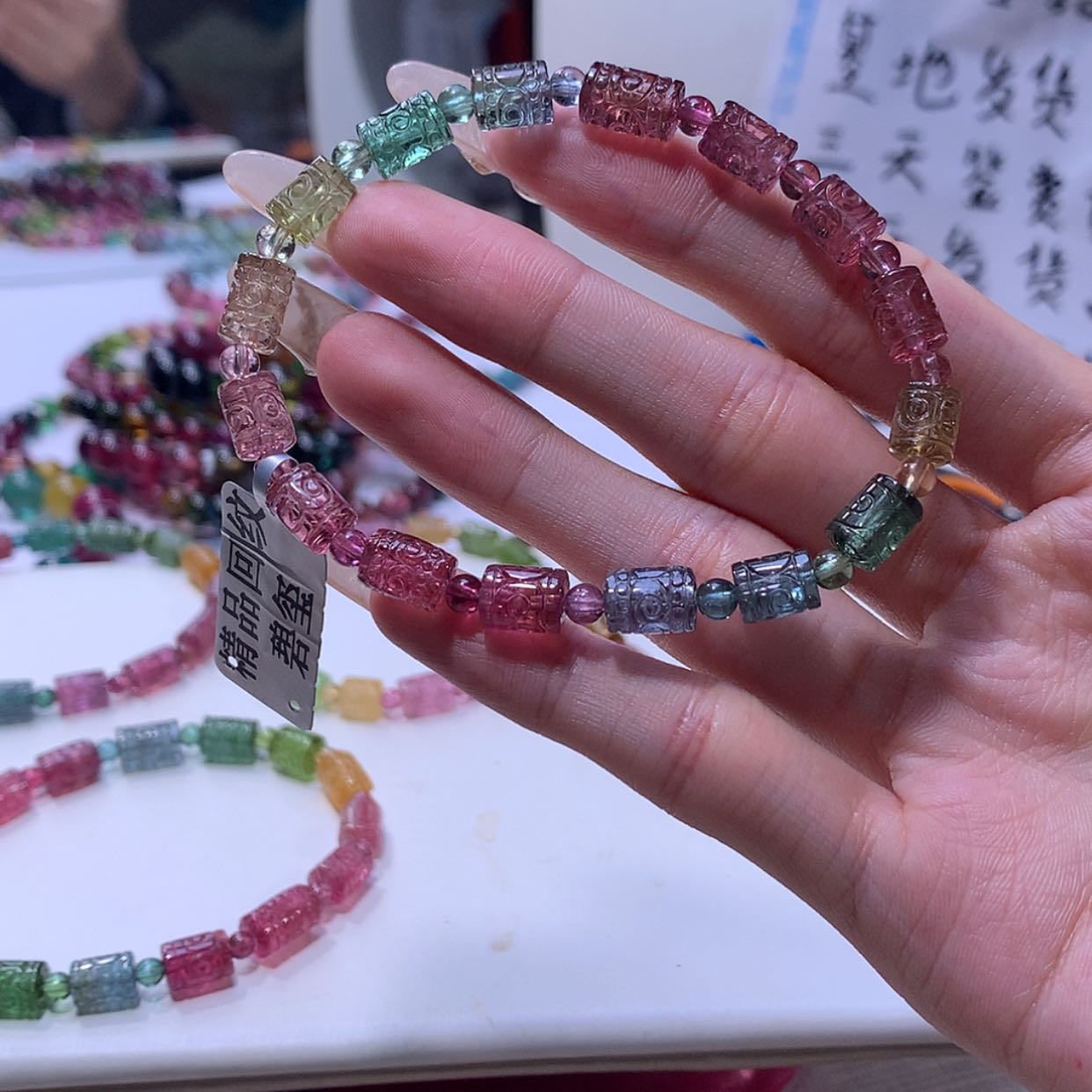 【闪购商品】碧玺手链未镶嵌碧玺