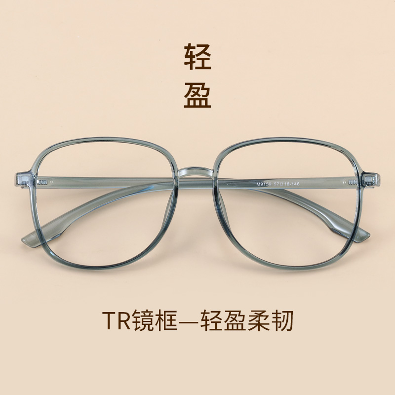 【福利特惠】高级感大框显脸小素颜近视眼镜女--QC-M9159