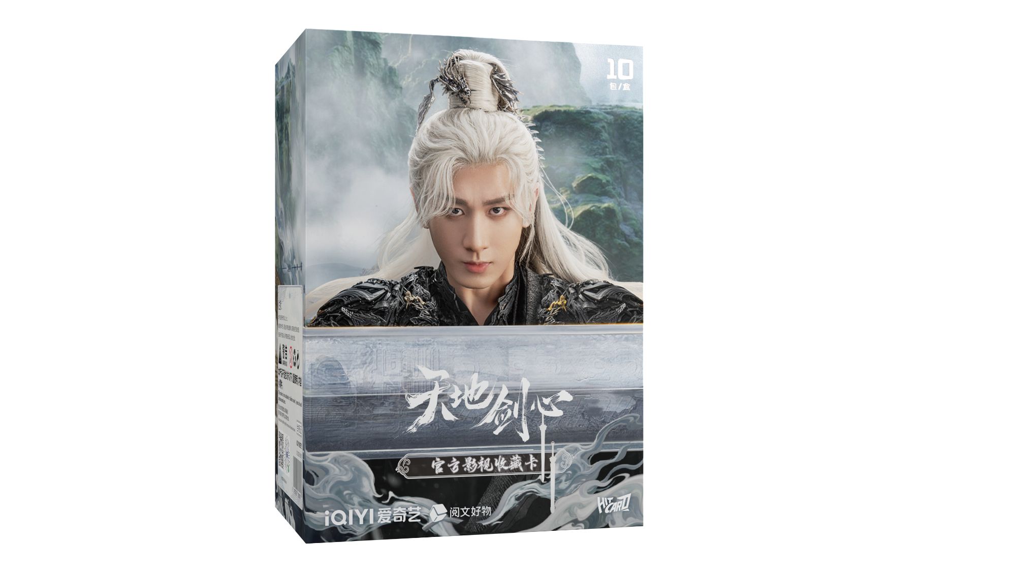 Hitcard【拆盒】《天地剑心》正版官方收藏卡 成毅 李一桐（代拆）