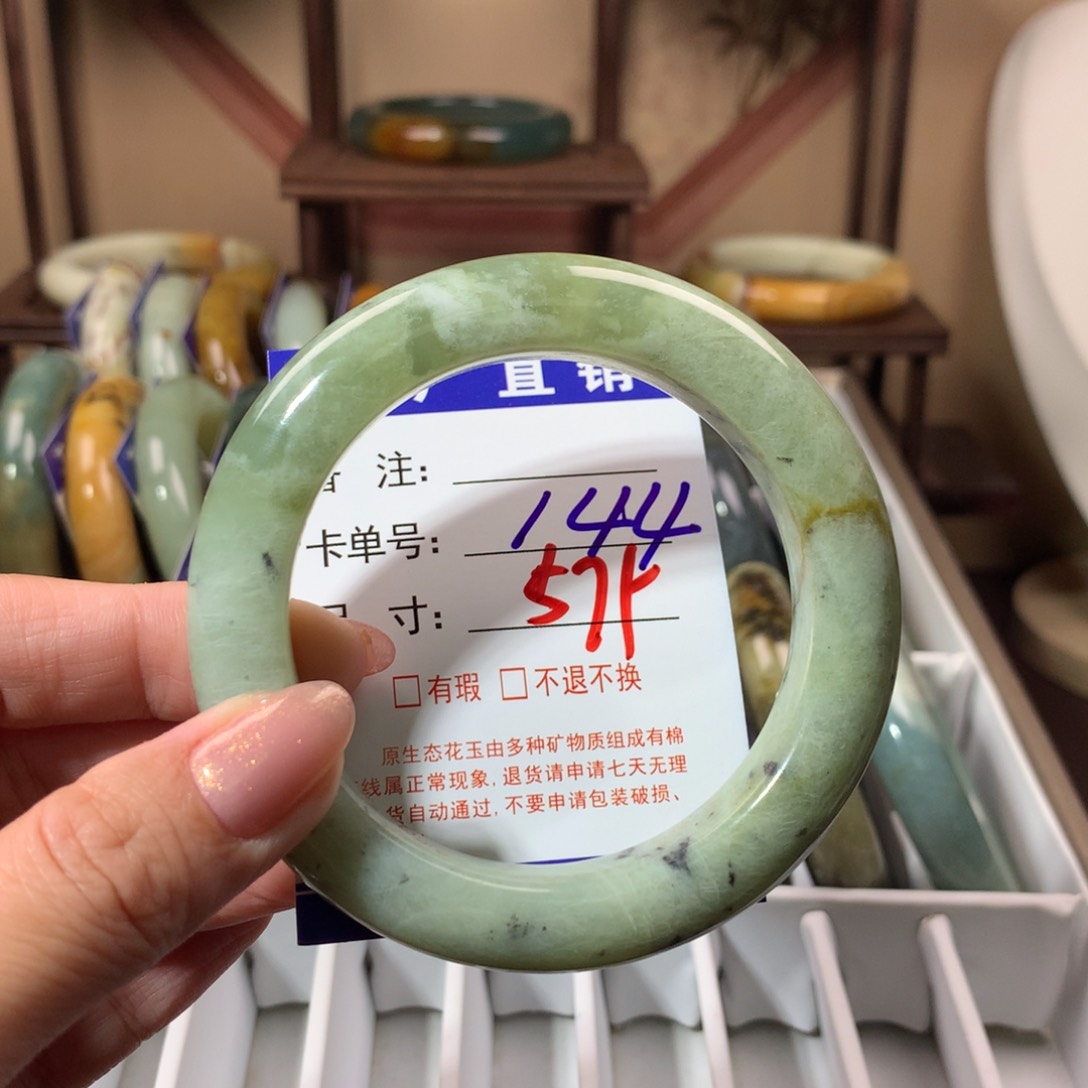 【闪购商品】蛇纹石玉手镯未镶嵌