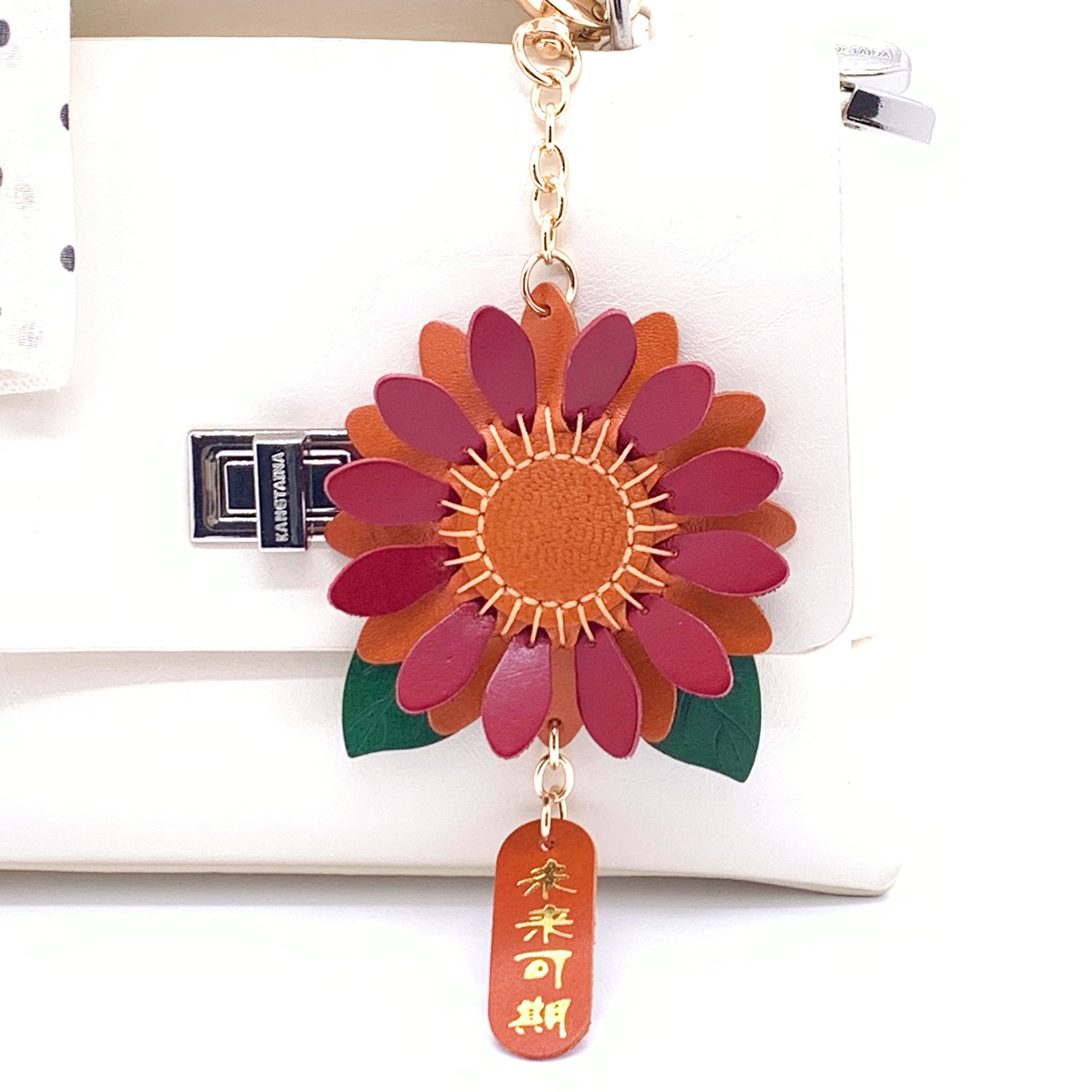 手缝头层牛皮一路向阳向日葵包包挂件车载挂饰