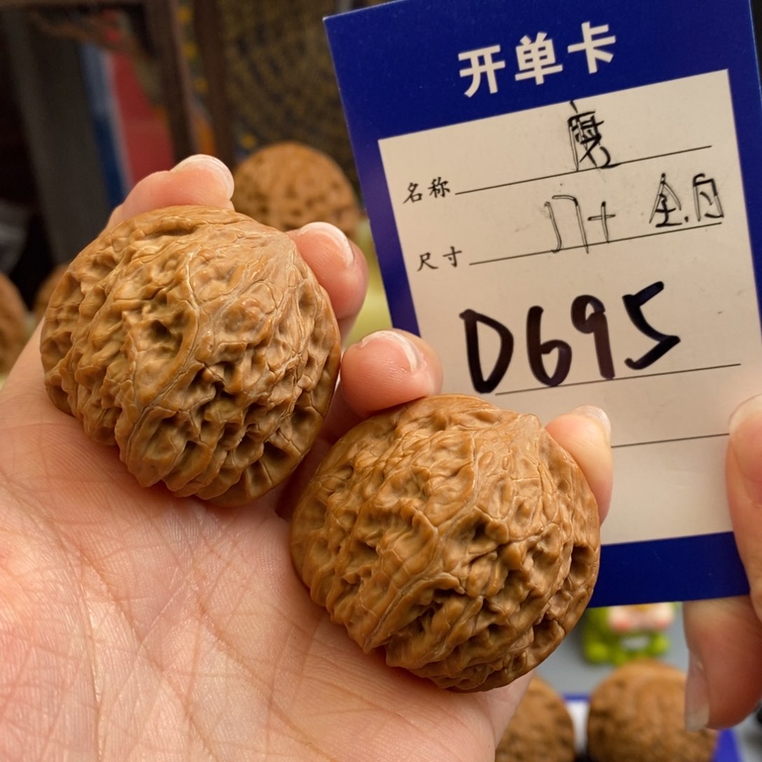 文玩核桃吊坠磨盘37尺全白