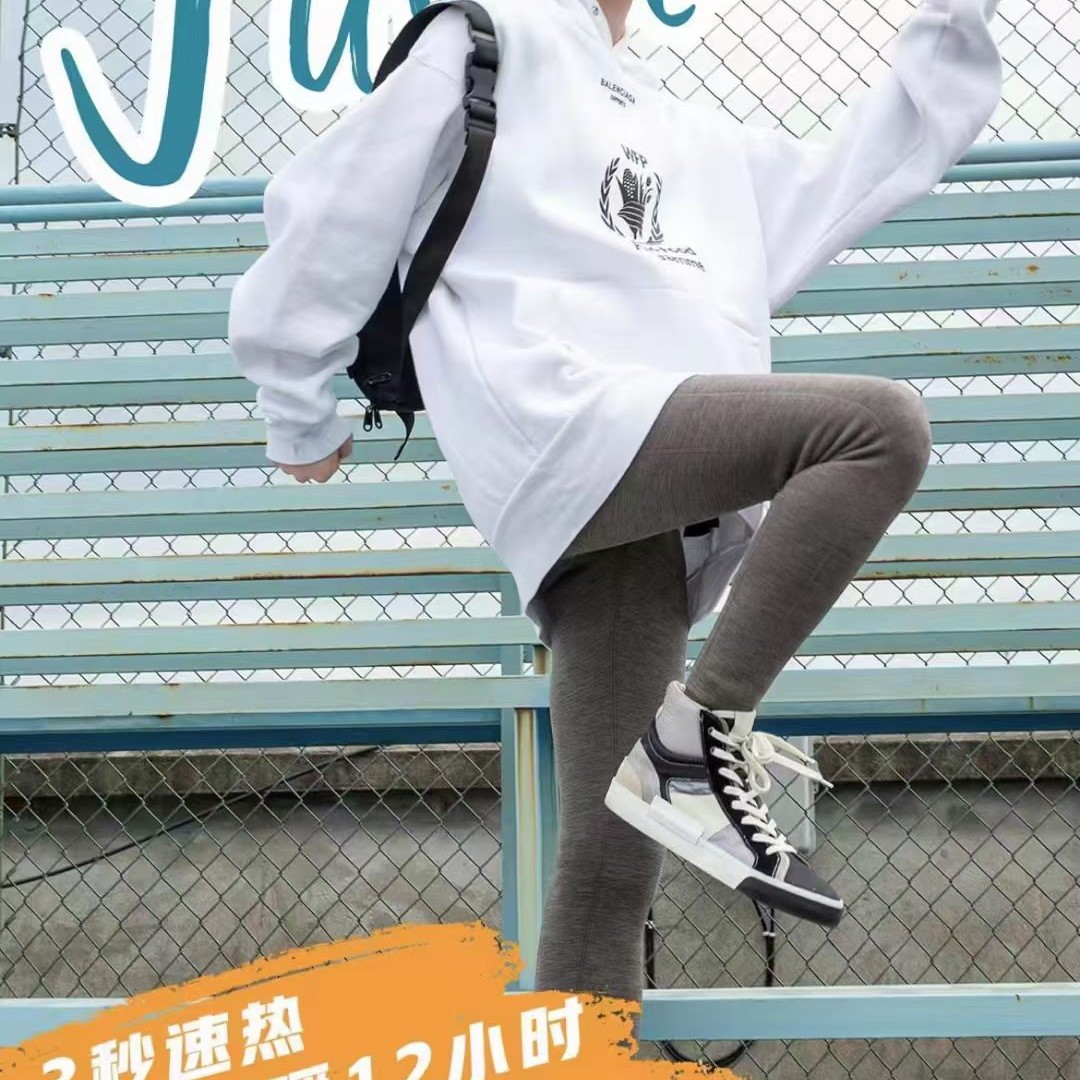 少男保暖神兽裤2360