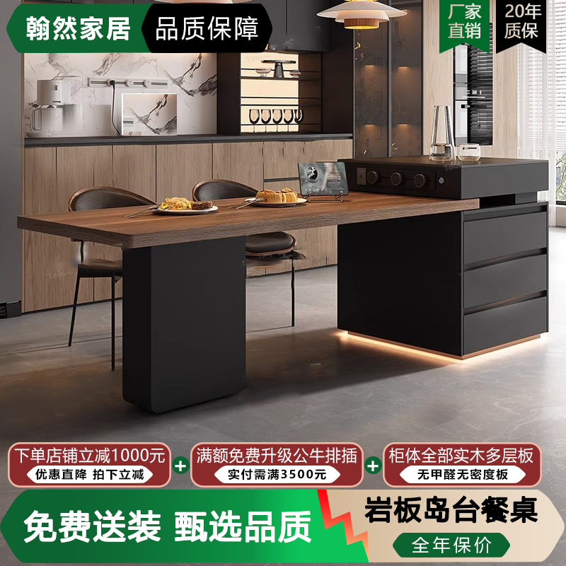 意式极简高端岛台餐桌一体可伸缩高级感岩板大户型中倒台厨房导台