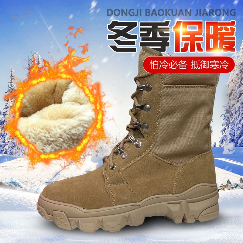 棉靴冬季保暖皮毛一体真皮加绒加厚棉鞋户外东北雪地靴防滑