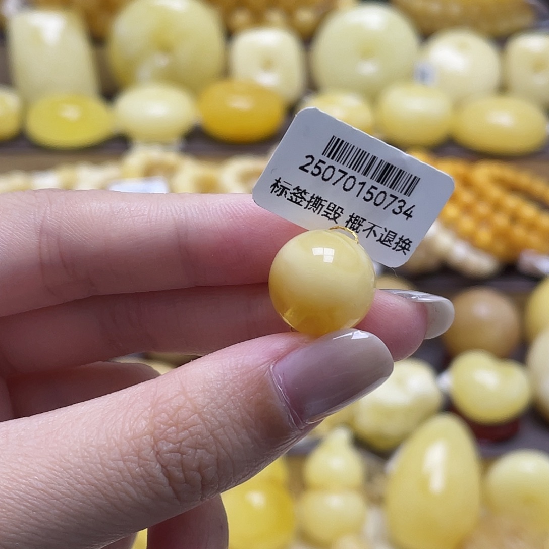 琥珀未镶嵌裸石14.1mm 瑕