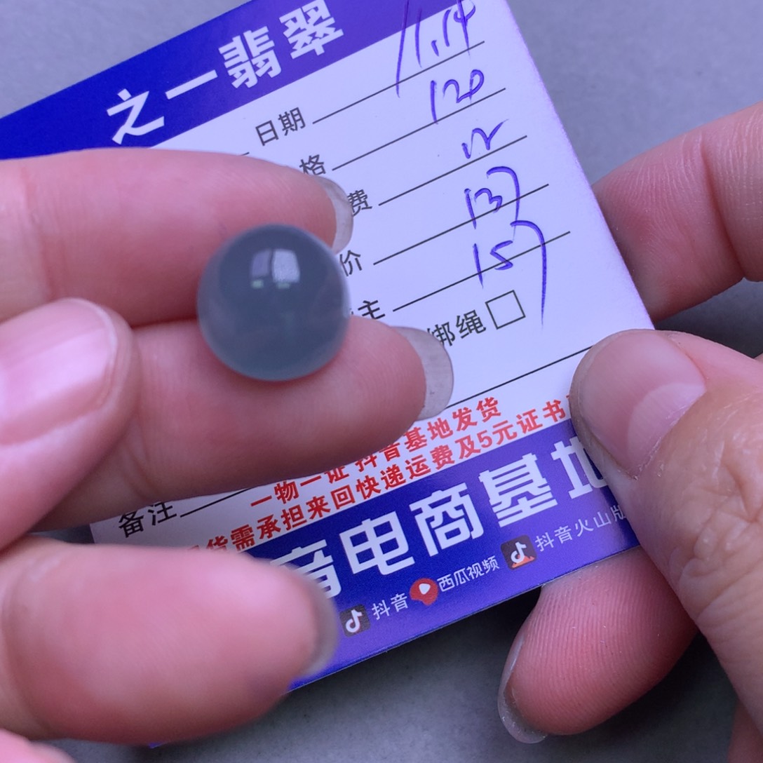 颈饰未镶嵌翡翠凯**饰