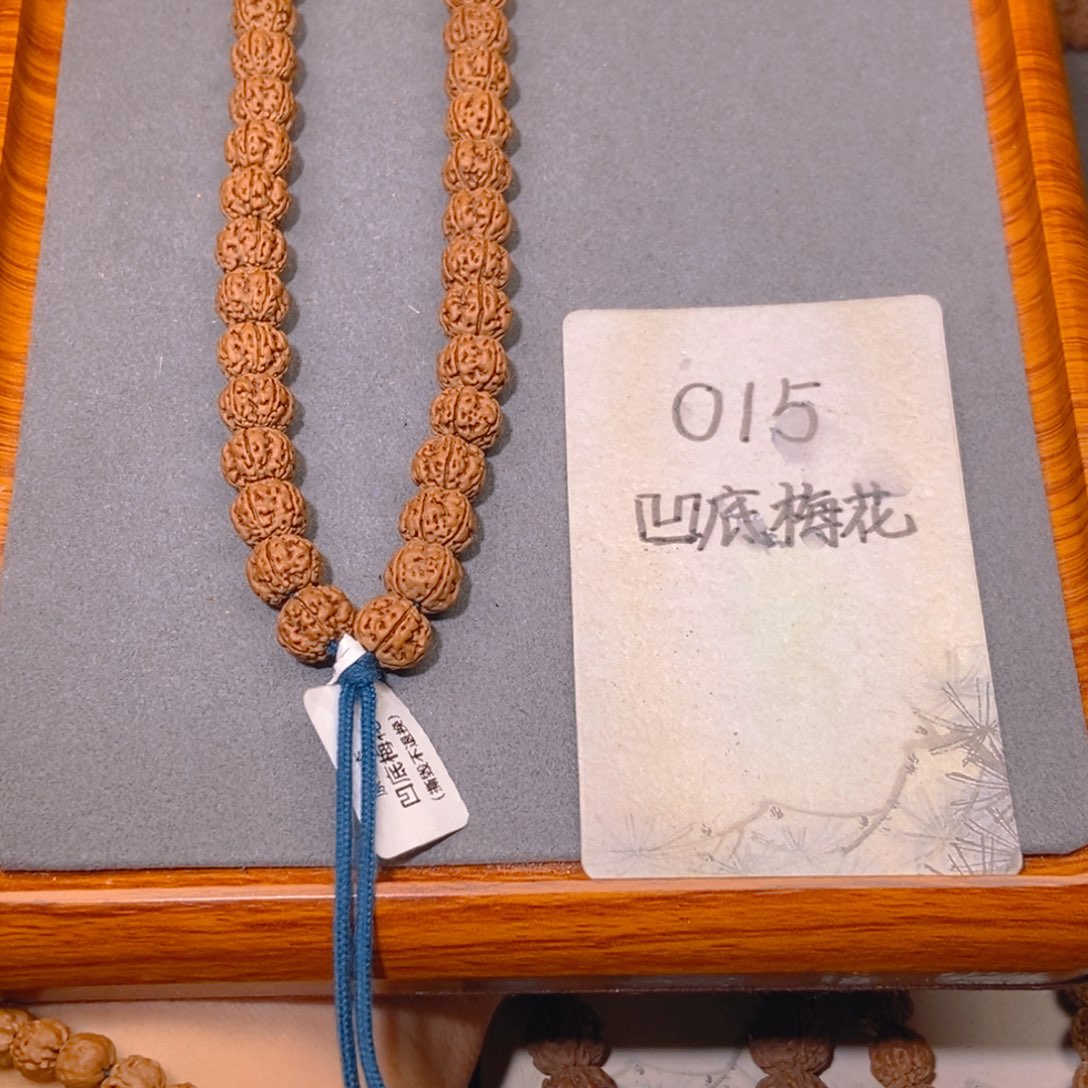金刚菩提手串015凹底梅花11