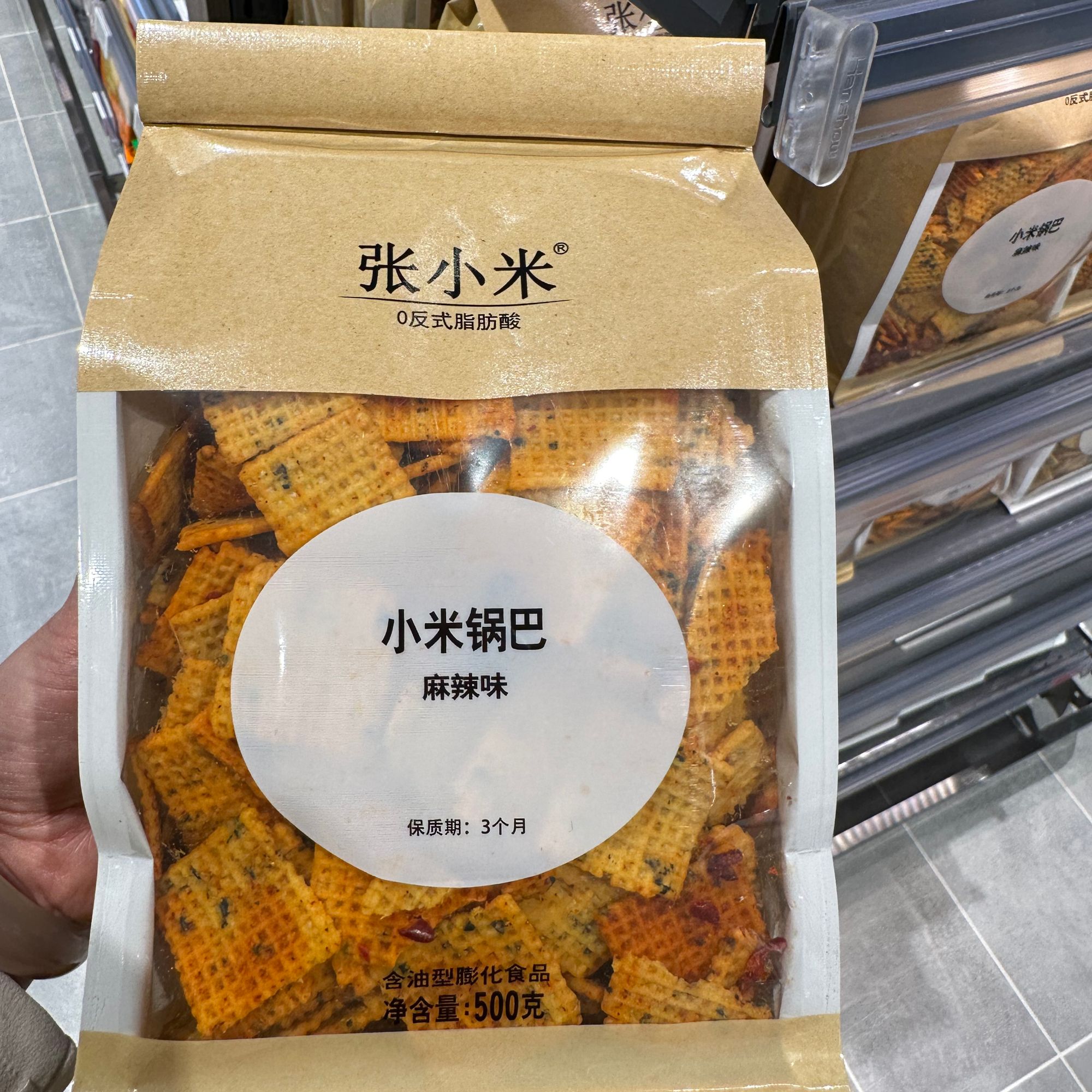 许昌网红超市张小米小米锅巴休闲零食麻辣味五香味许昌直发