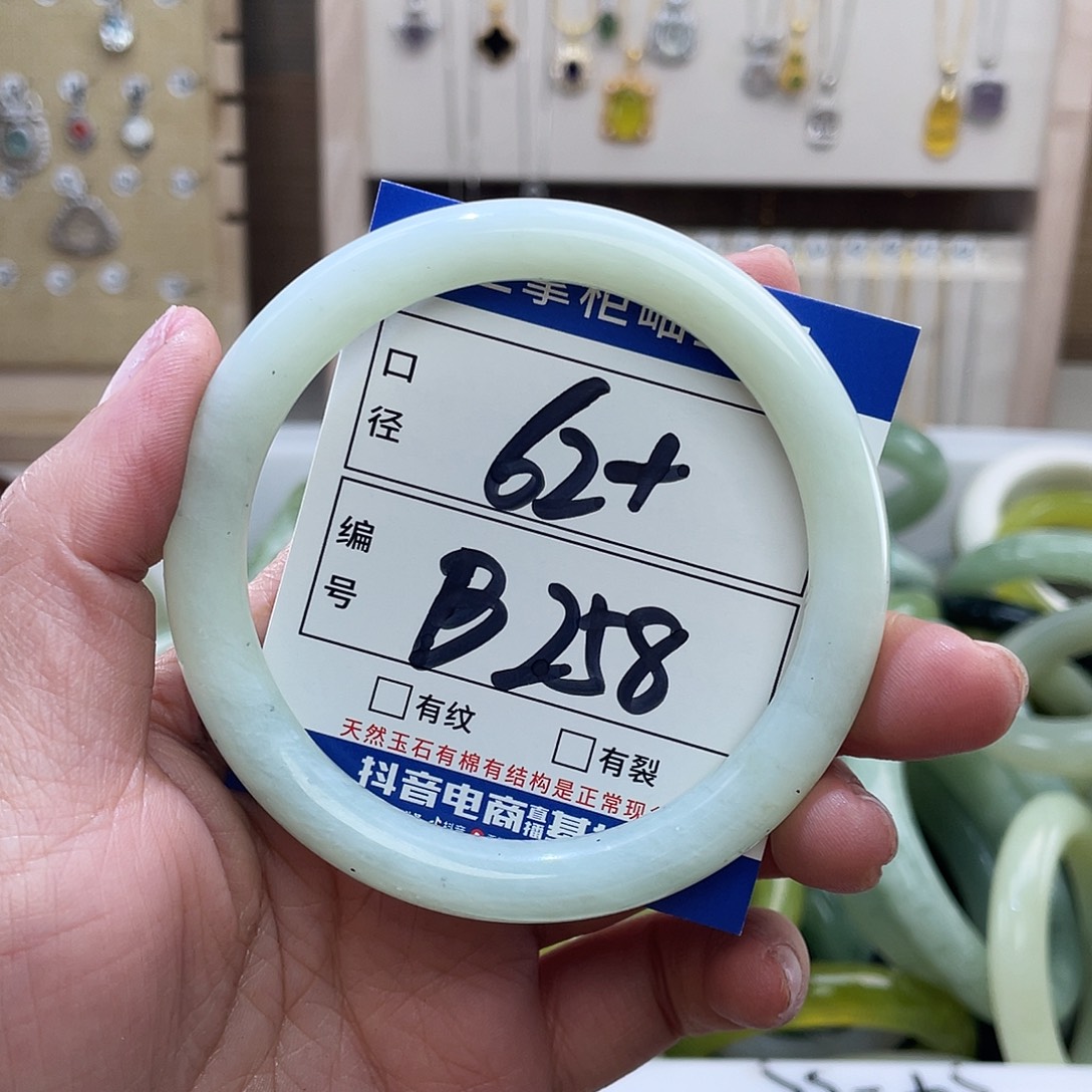 岫玉未镶嵌手镯手镯