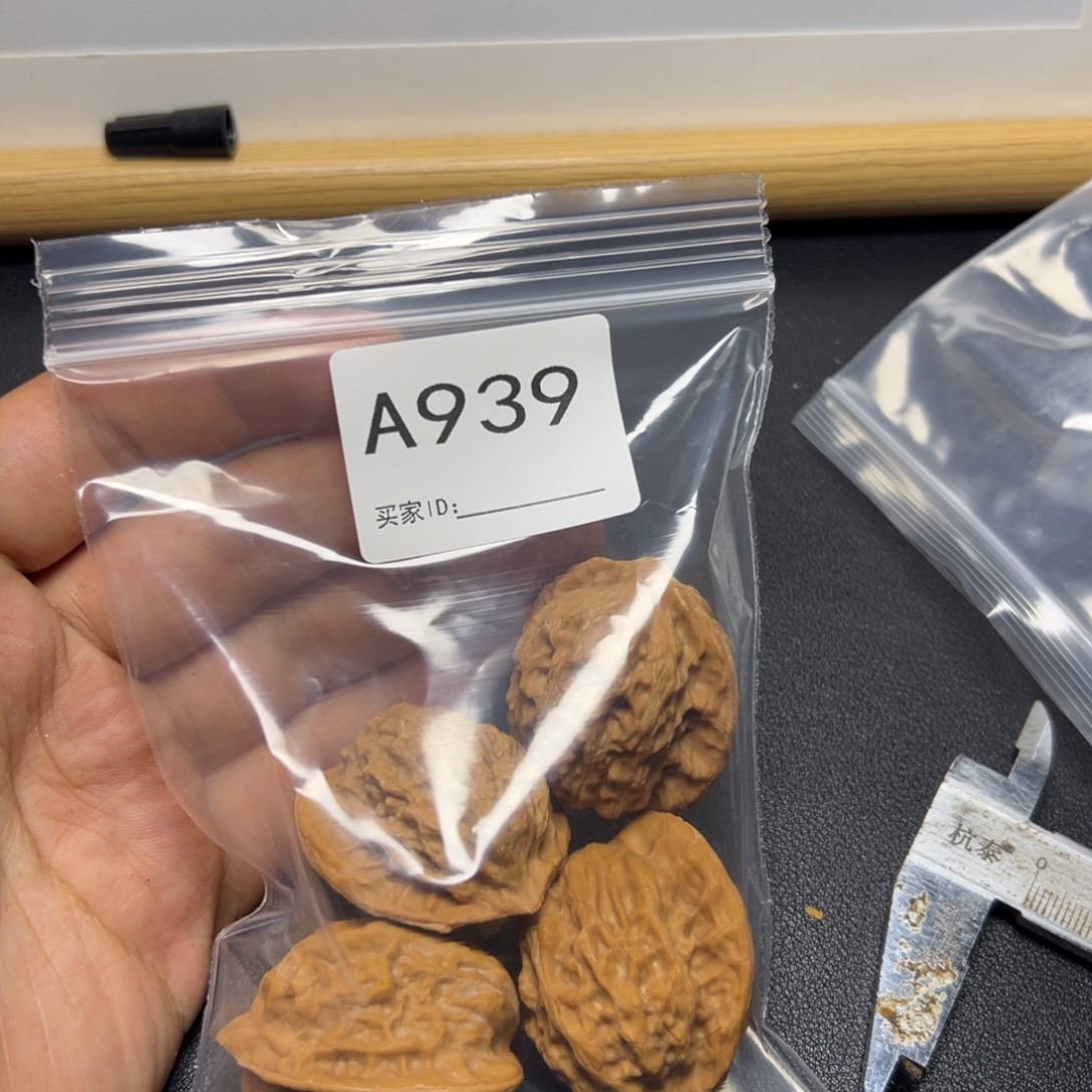 手串/手链核桃哈哈哈哈