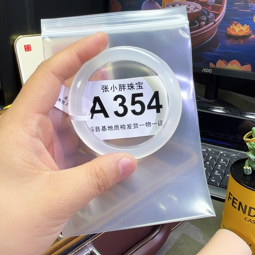 玛瑙/玉髓手镯未镶嵌p****u58.2