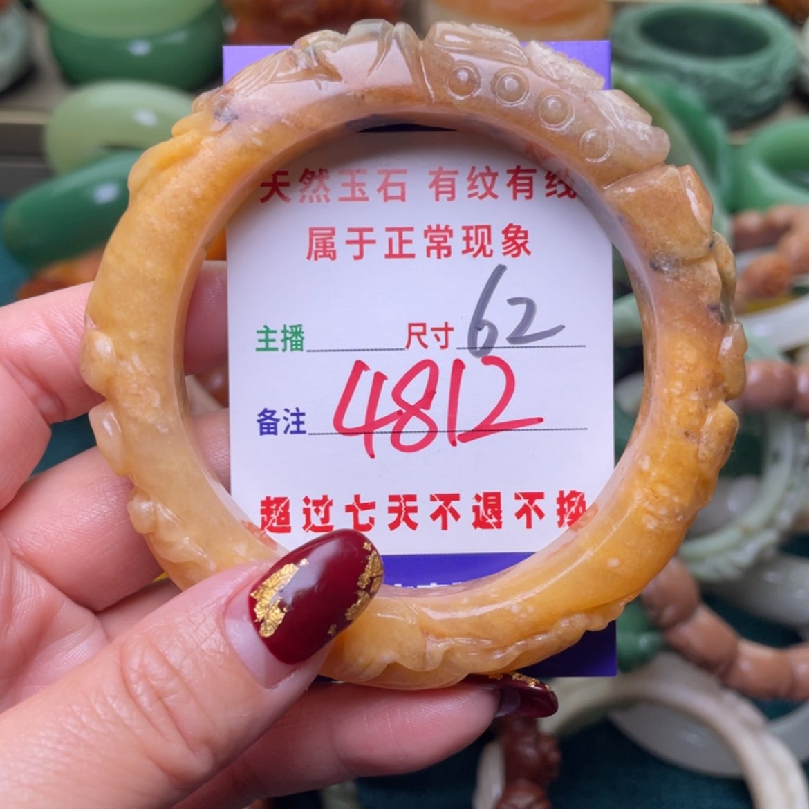 【闪购商品】石英质玉手镯未镶嵌
