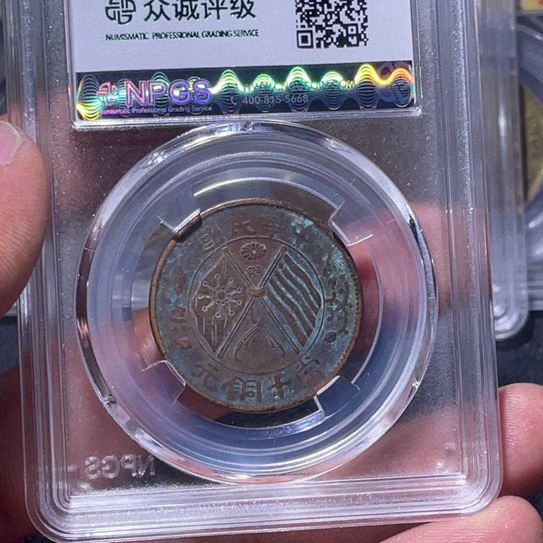 金属江南收藏江南柴4359