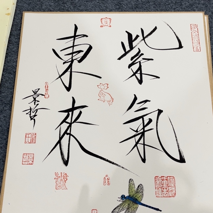 我们的目标是成为一个优秀