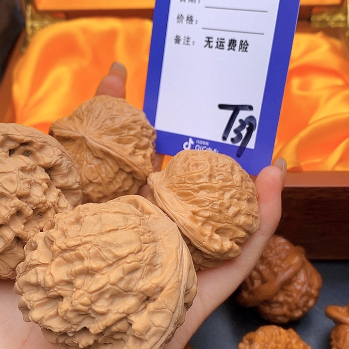 乘***行把件文玩核桃文玩核桃龙鼎南瓜39