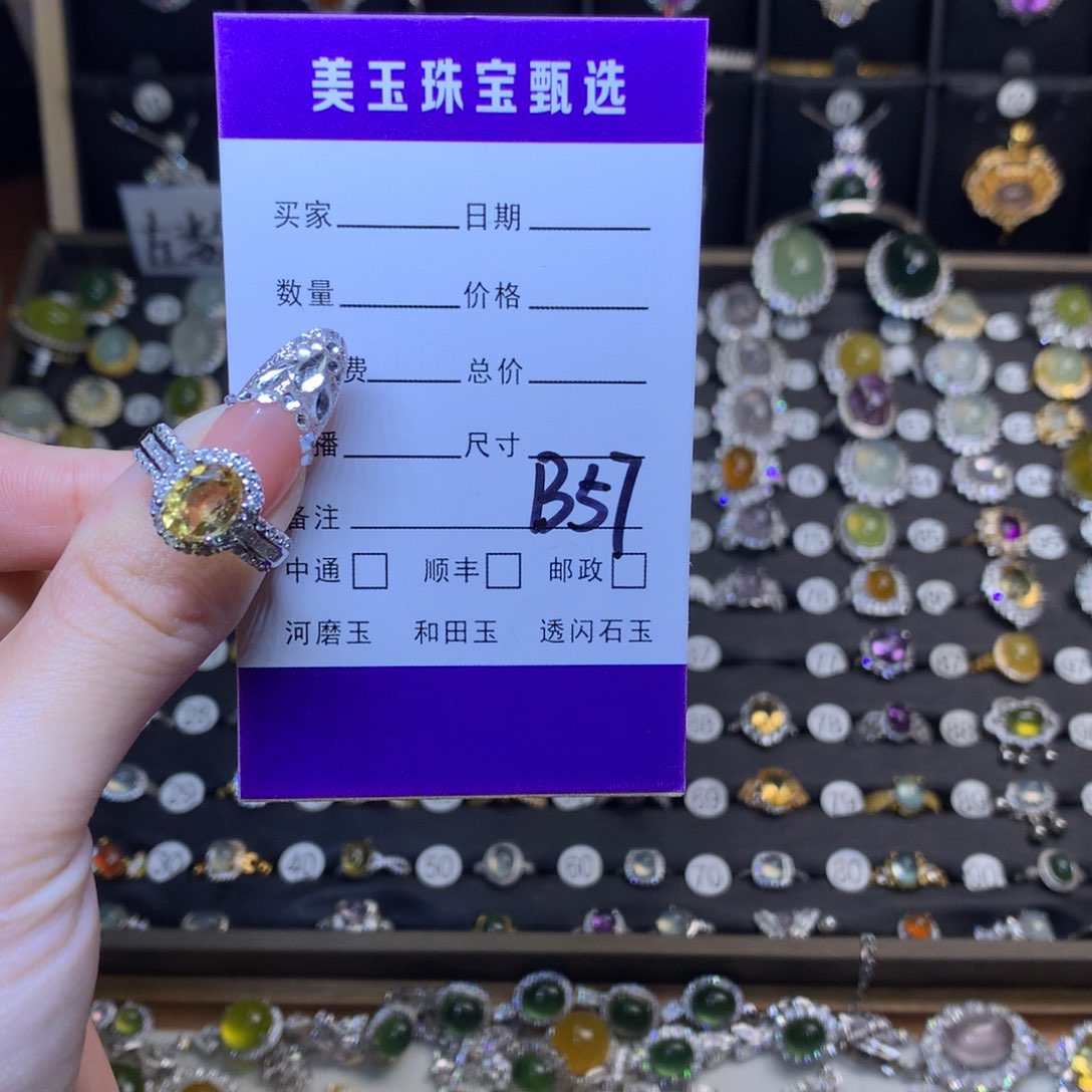 黄晶戒指银S925镶嵌?****n戒指