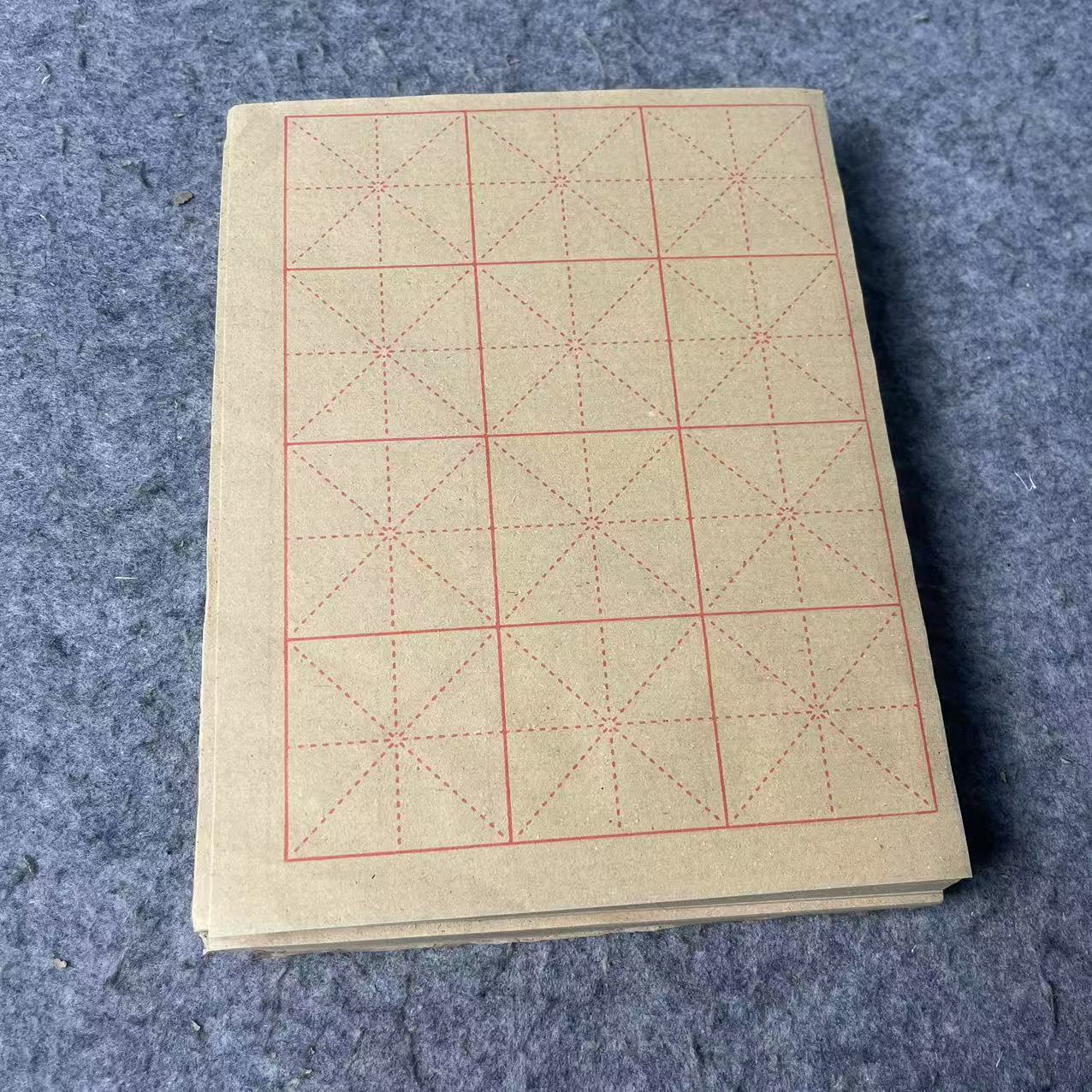 【清仓】仿古书法毛边纸练习纸20*26cm 