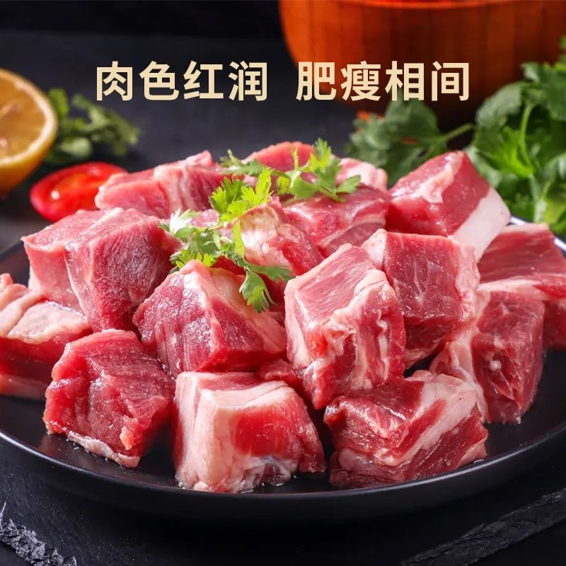 清真牛腩【到手2斤】谷饲牛腩块草原新鲜牛肉 牛腩肉火锅烧烤食材 生鲜冷冻牛肉原切牛腩粒 顺丰冷链