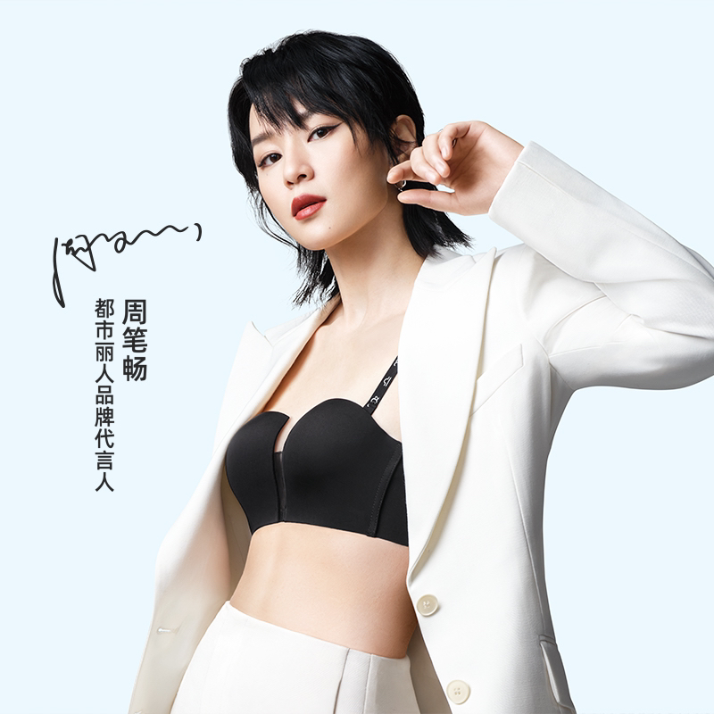 丽人179】B杯中厚无肩带内衣防滑聚拢隐形百搭内衣胸罩31B6