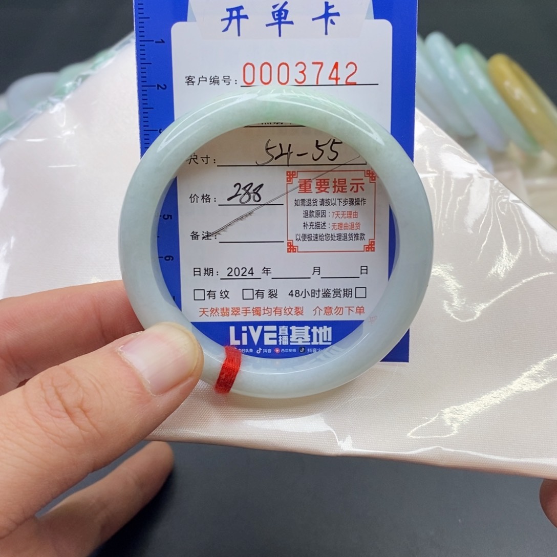 翡翠手镯未镶嵌翡翠手镯