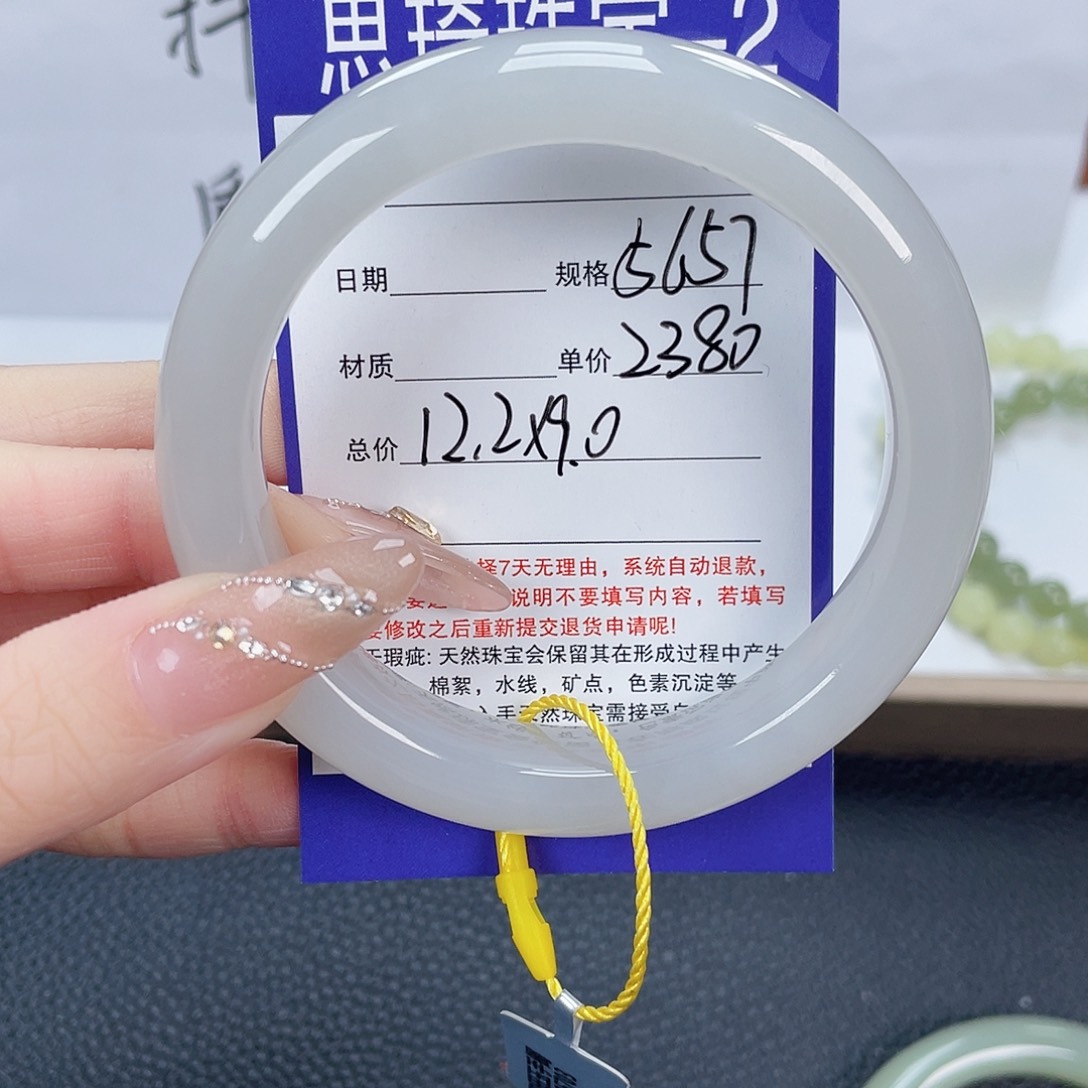 和田玉未镶嵌手镯