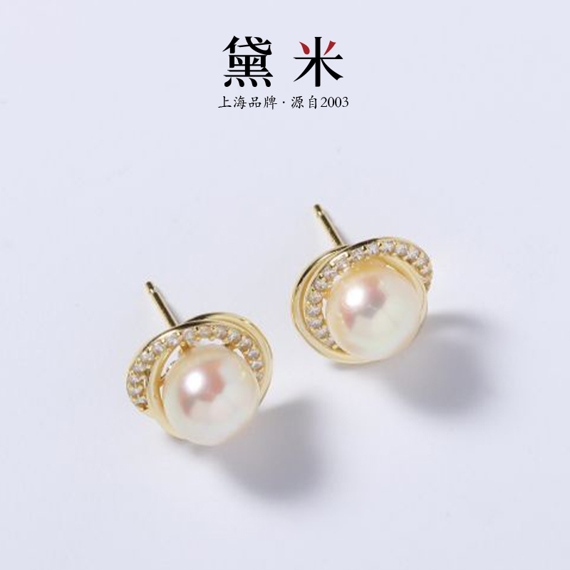 【黛米】YF1277 晨曦海水Akoya金色珍珠耳环 S925银RC