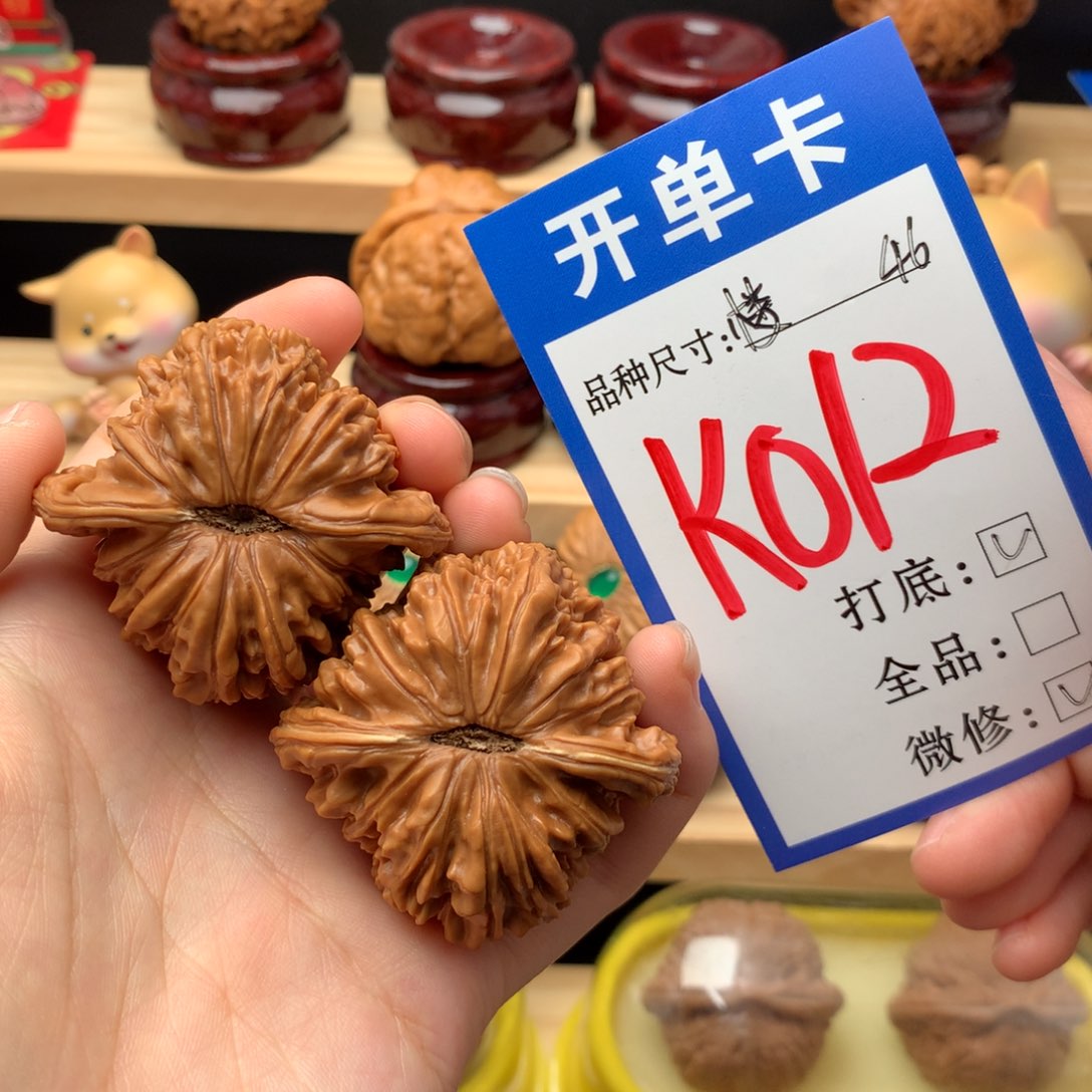 把件文玩核桃46尺四座楼