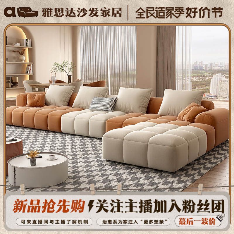 轻奢奶油侘寂风客厅磨砂绒小户型设计师科技布直排布艺沙发