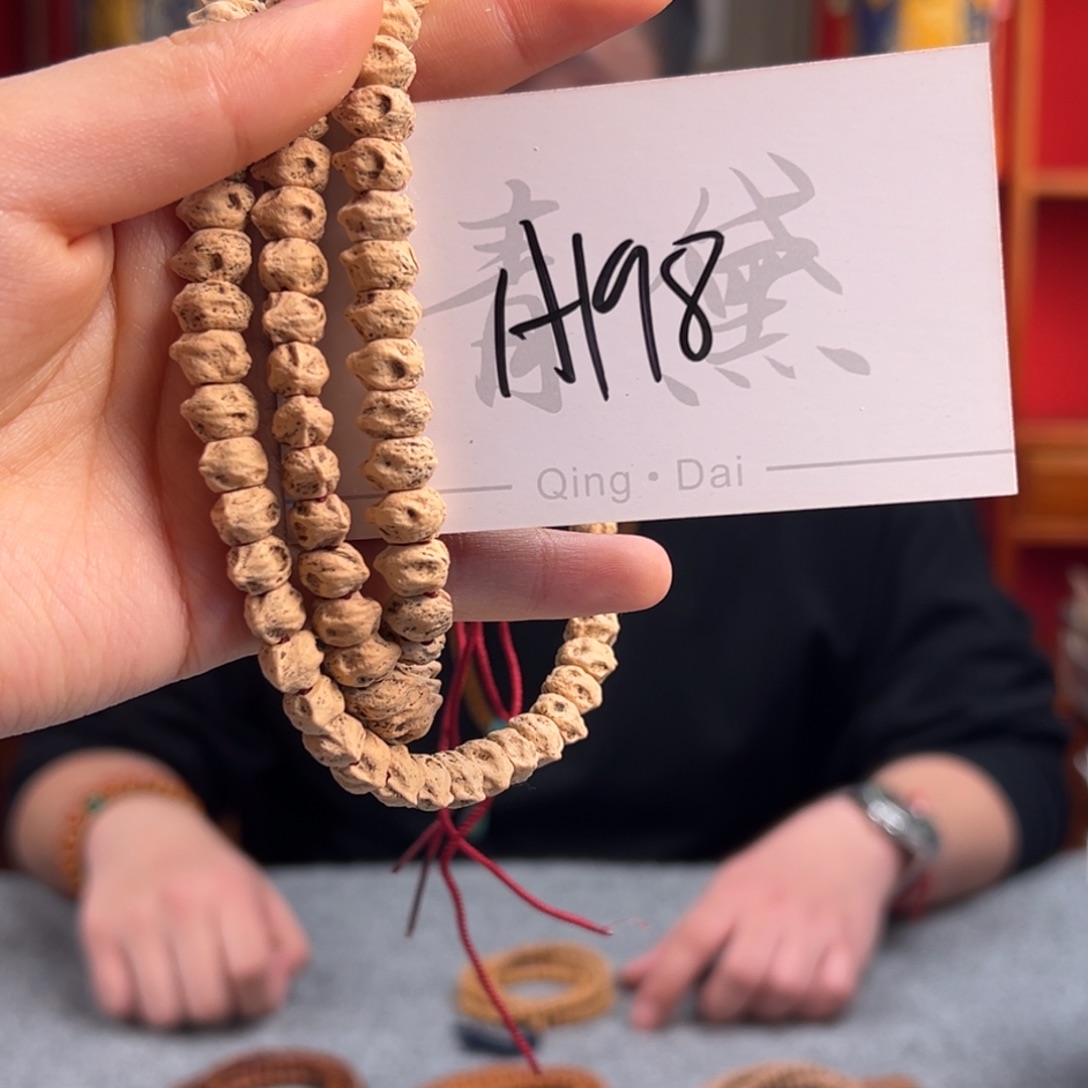 柏香籽/百香籽吊坠a 198