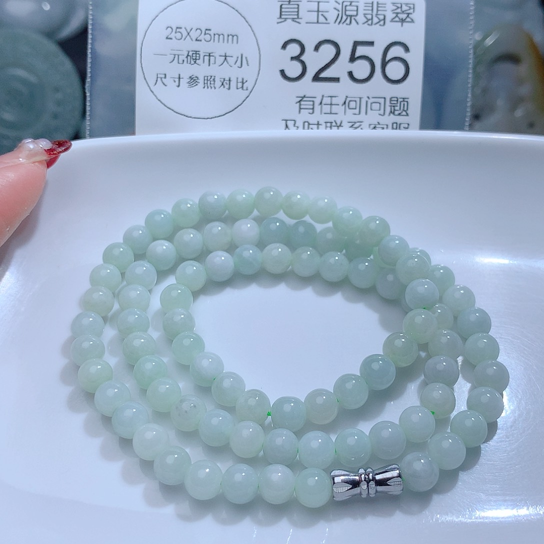 翡翠颈饰未镶嵌3256。