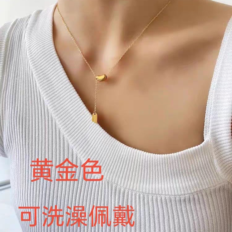 钛钢亚克力吊坠 可洗澡！简约百搭金属豆幸运吊坠项链女锁骨链