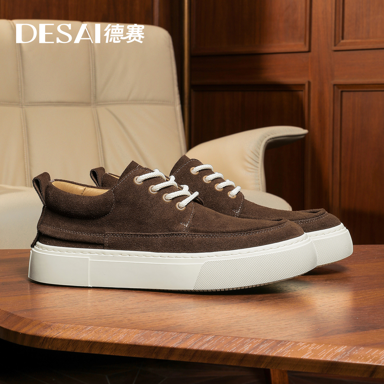 【高密度牛反绒】德赛休闲鞋时尚百搭男士低帮板鞋官方正版男鞋