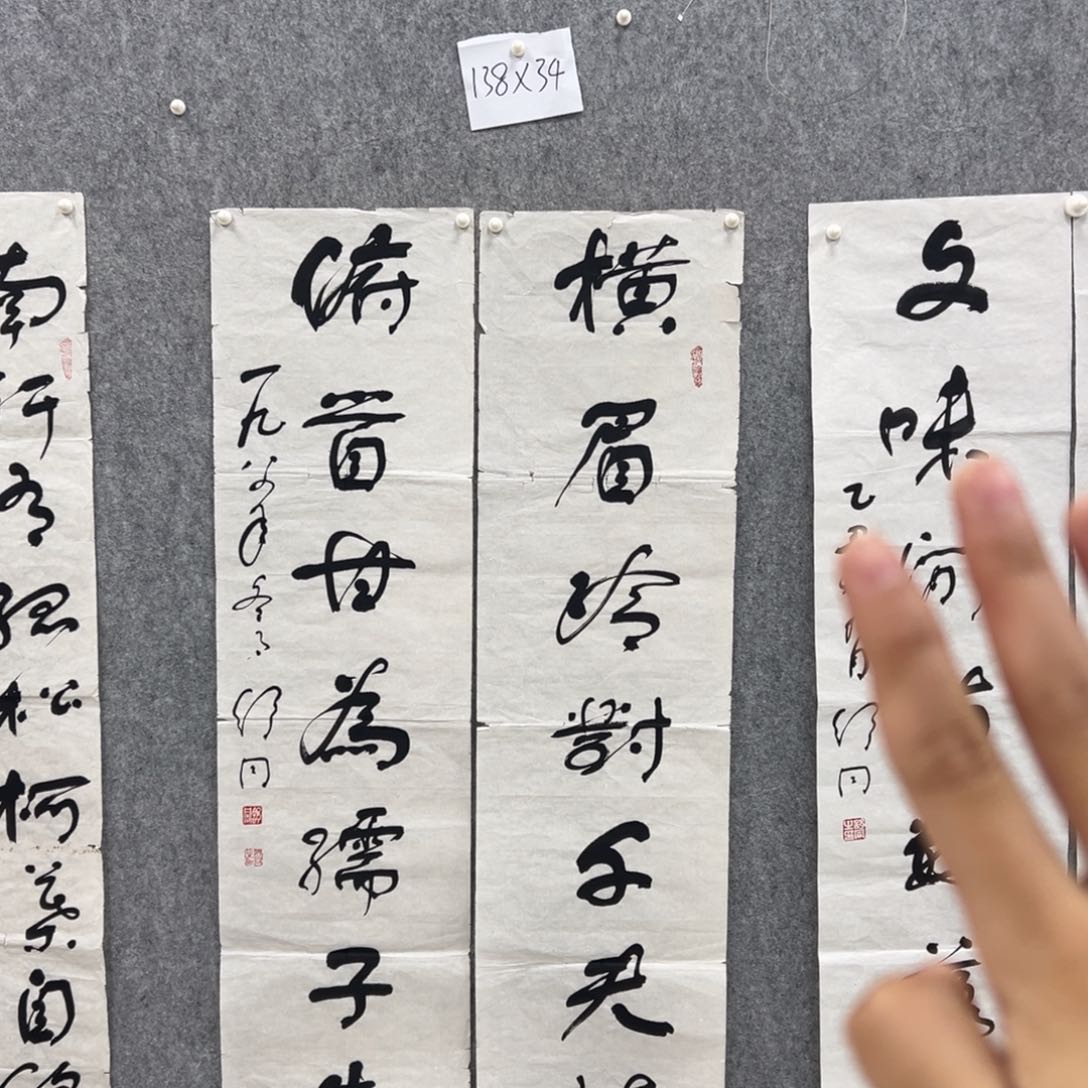 书法宁**耀书法精品一副