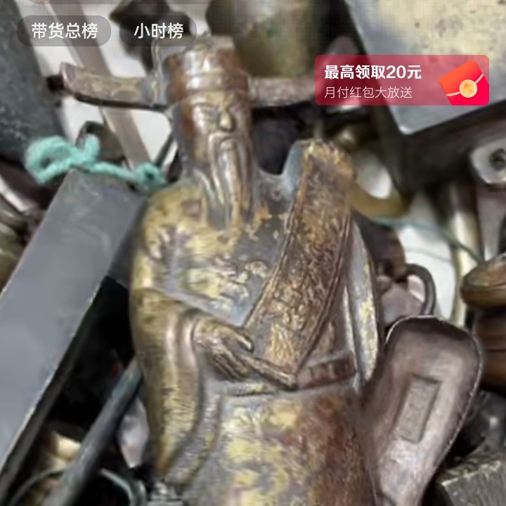 文玩开门成对铜器