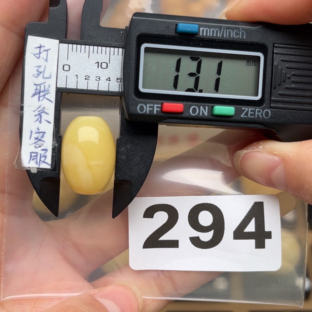 蜜蜡裸石未镶嵌蜜蜡