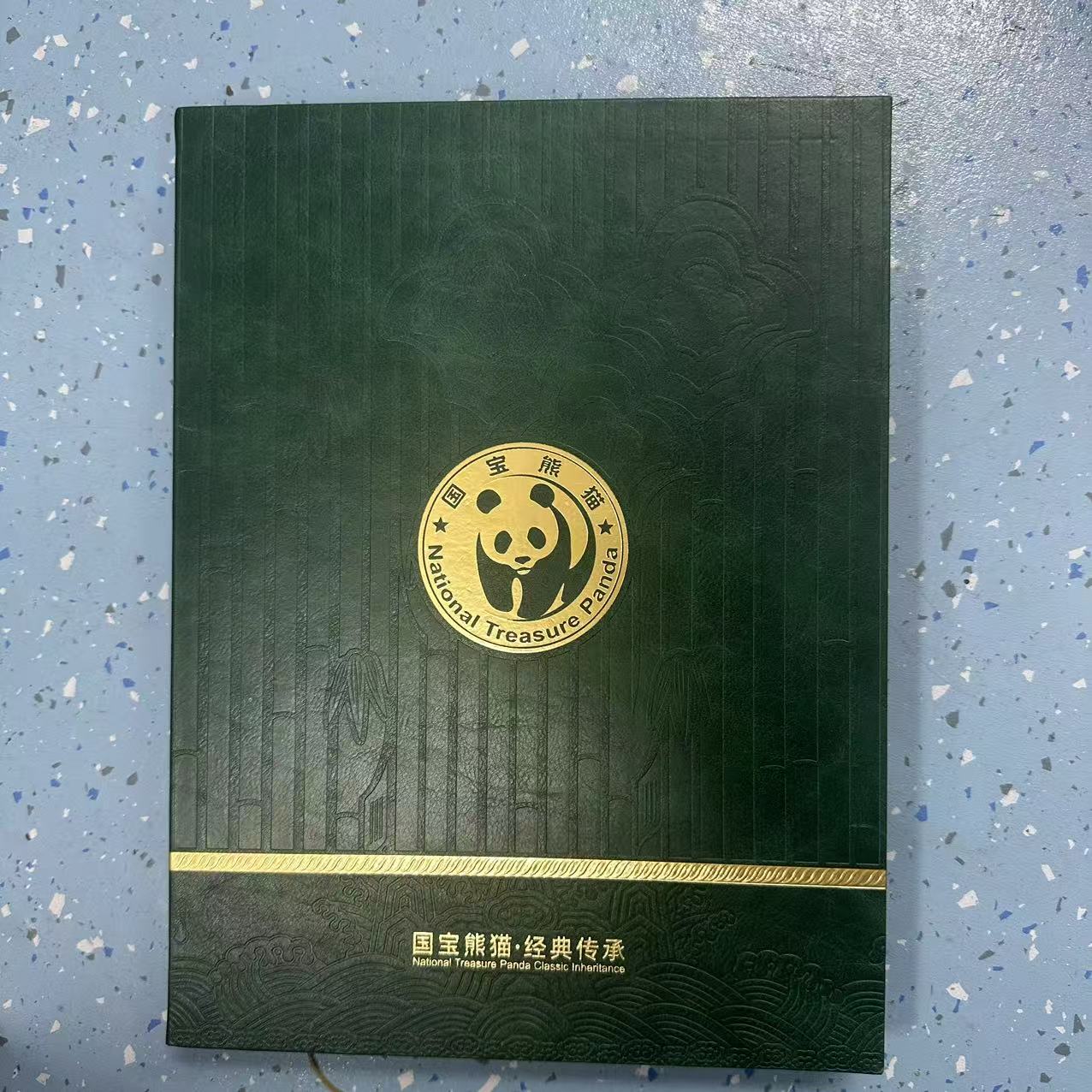 通天号-国宝熊猫 经典传承【信泰评级】