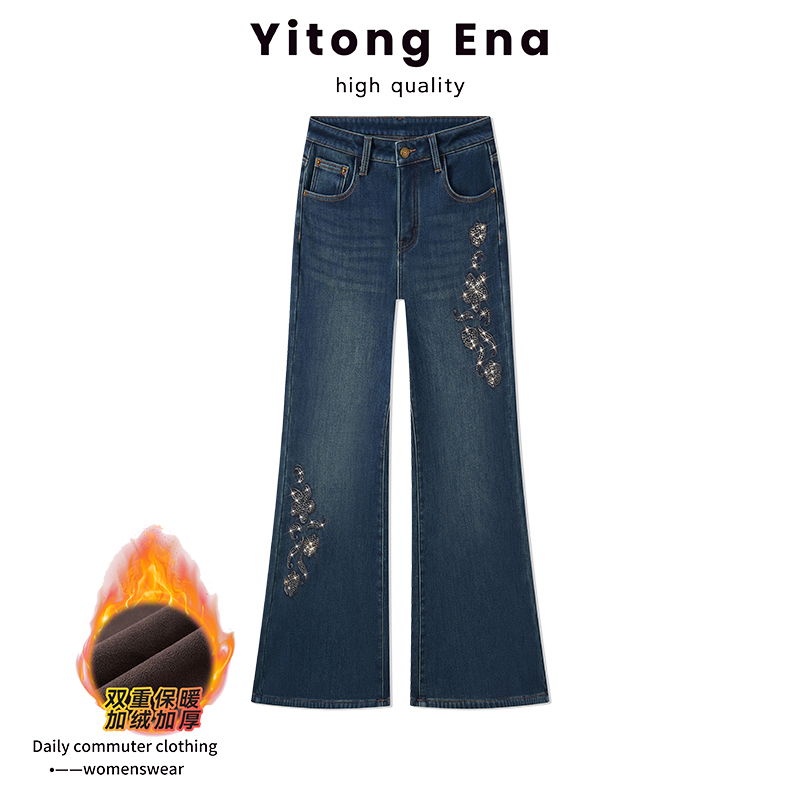 刺绣烫钻牛仔裤直腿神裤筒叭裤高腰加绒显瘦微喇裤25697