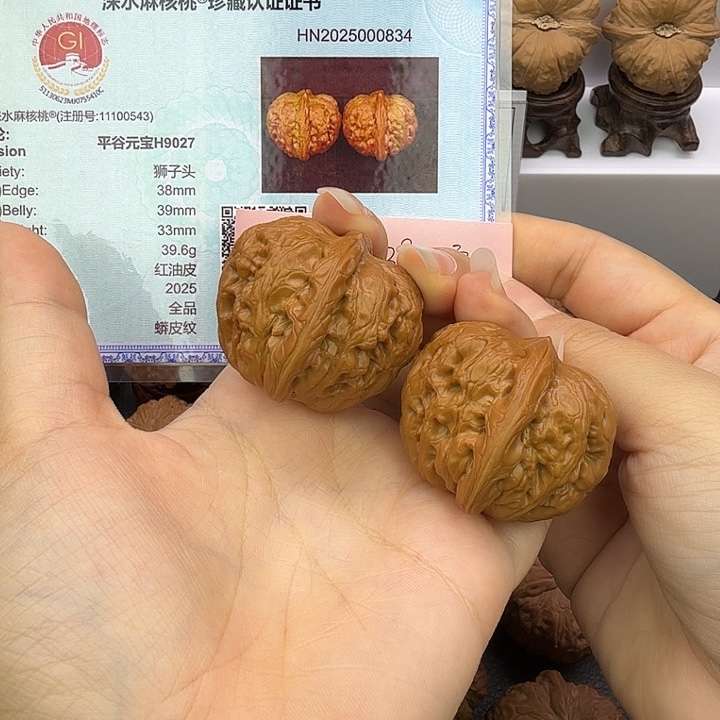 桃核把件39元宝H9027
