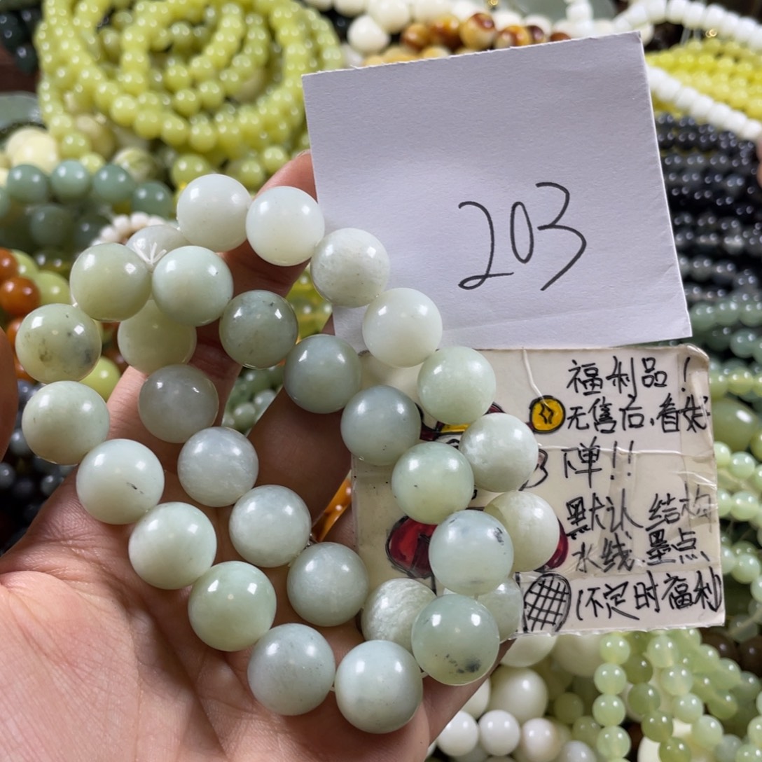 蛇纹石玉未镶嵌手串