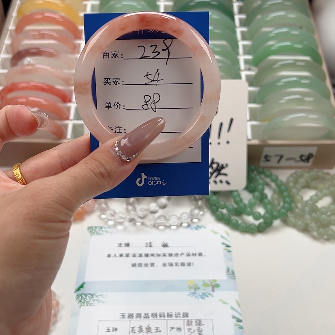 未镶嵌手镯石英质玉
