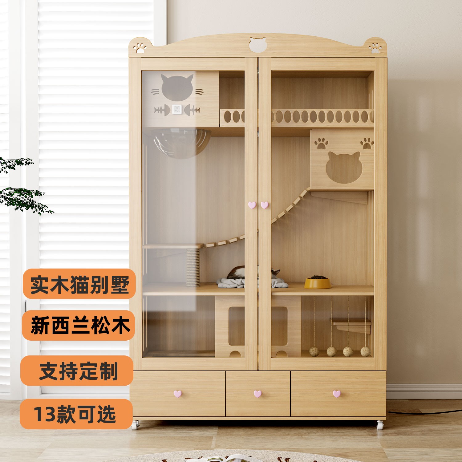 实木猫笼别墅超大号豪华猫笼子猫舍猫屋家用猫咪房子猫窝猫柜