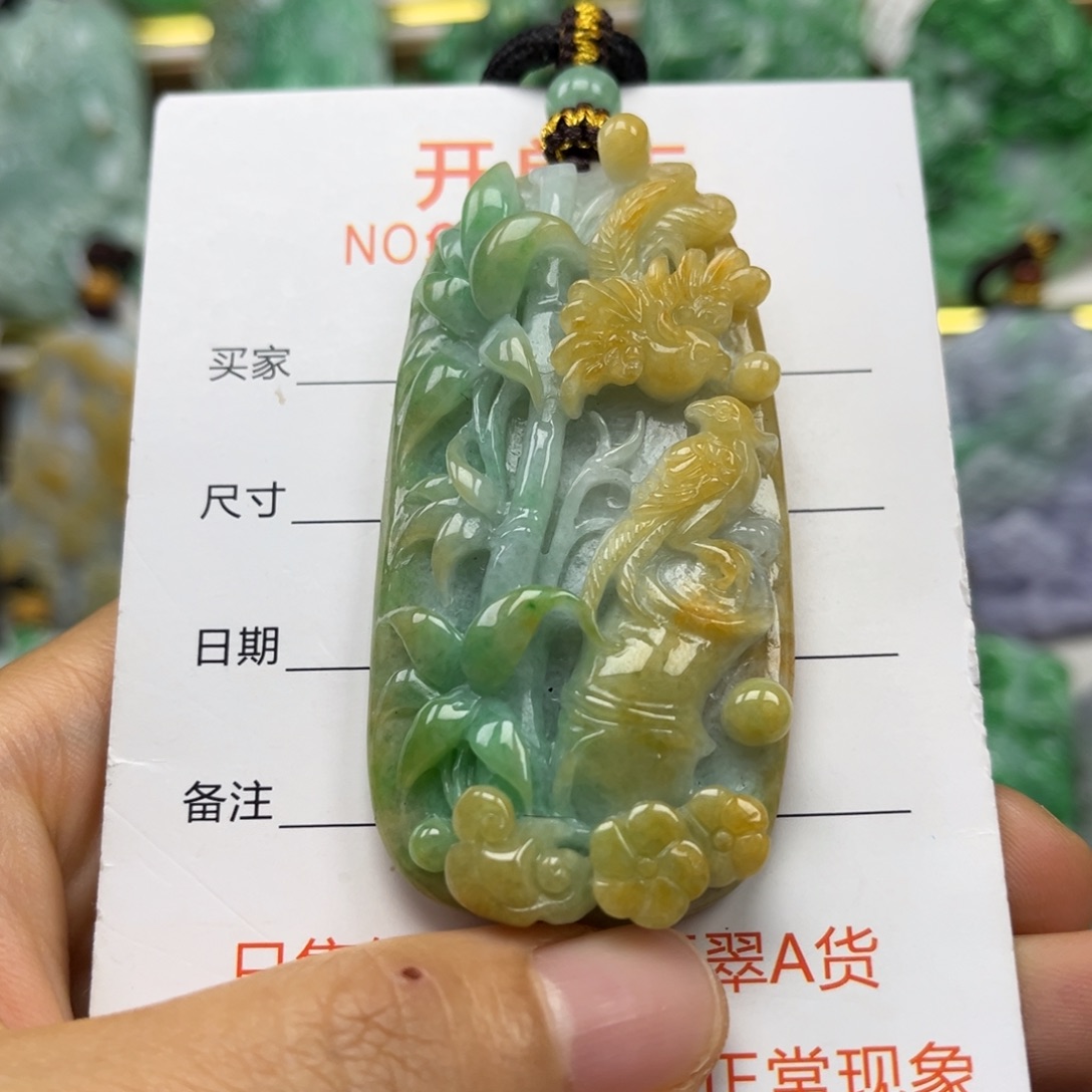 翡翠未镶嵌颈饰吊坠