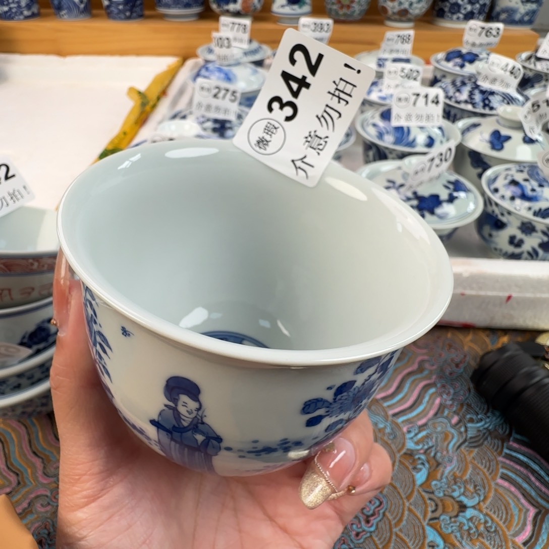 杯微瑕景德镇陶瓷