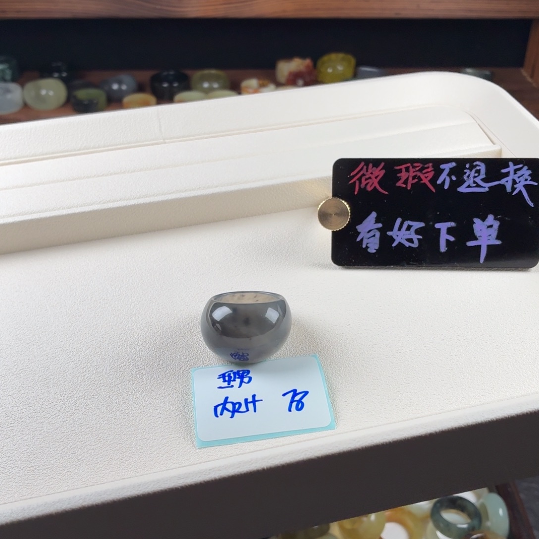型***叔蛇纹石玉未镶嵌戒指