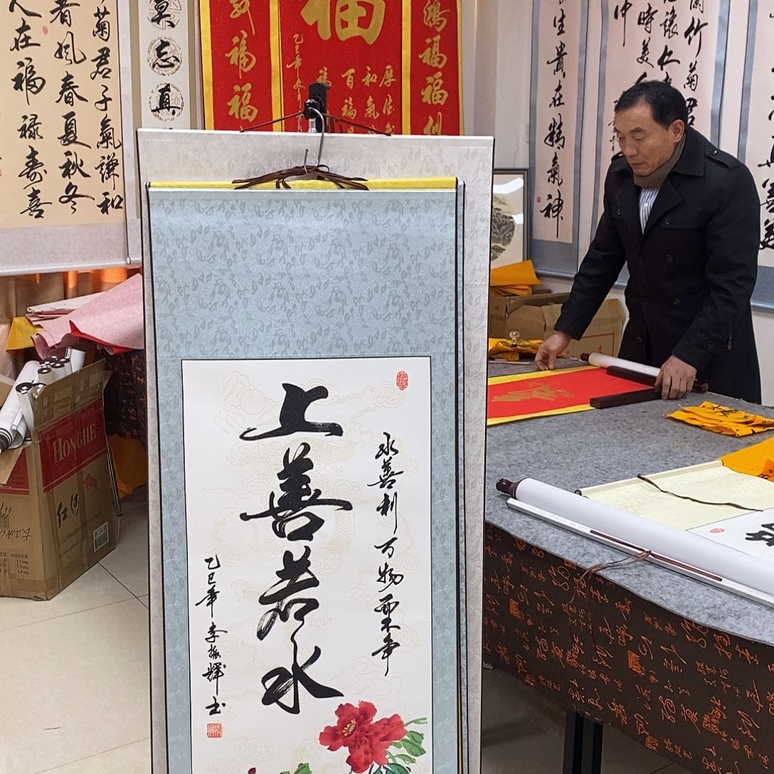 书法书法作品参加