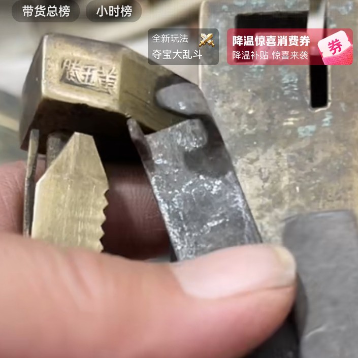 文玩开门成对铜器